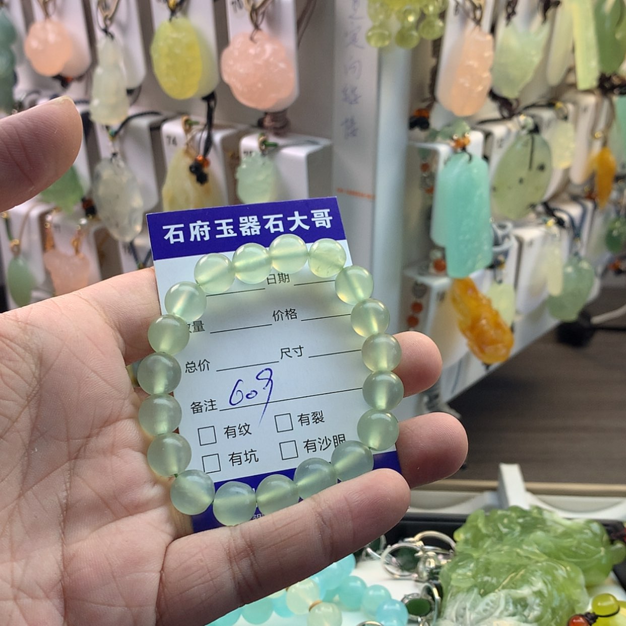 【闪购商品】蛇纹石玉颈饰未镶嵌
