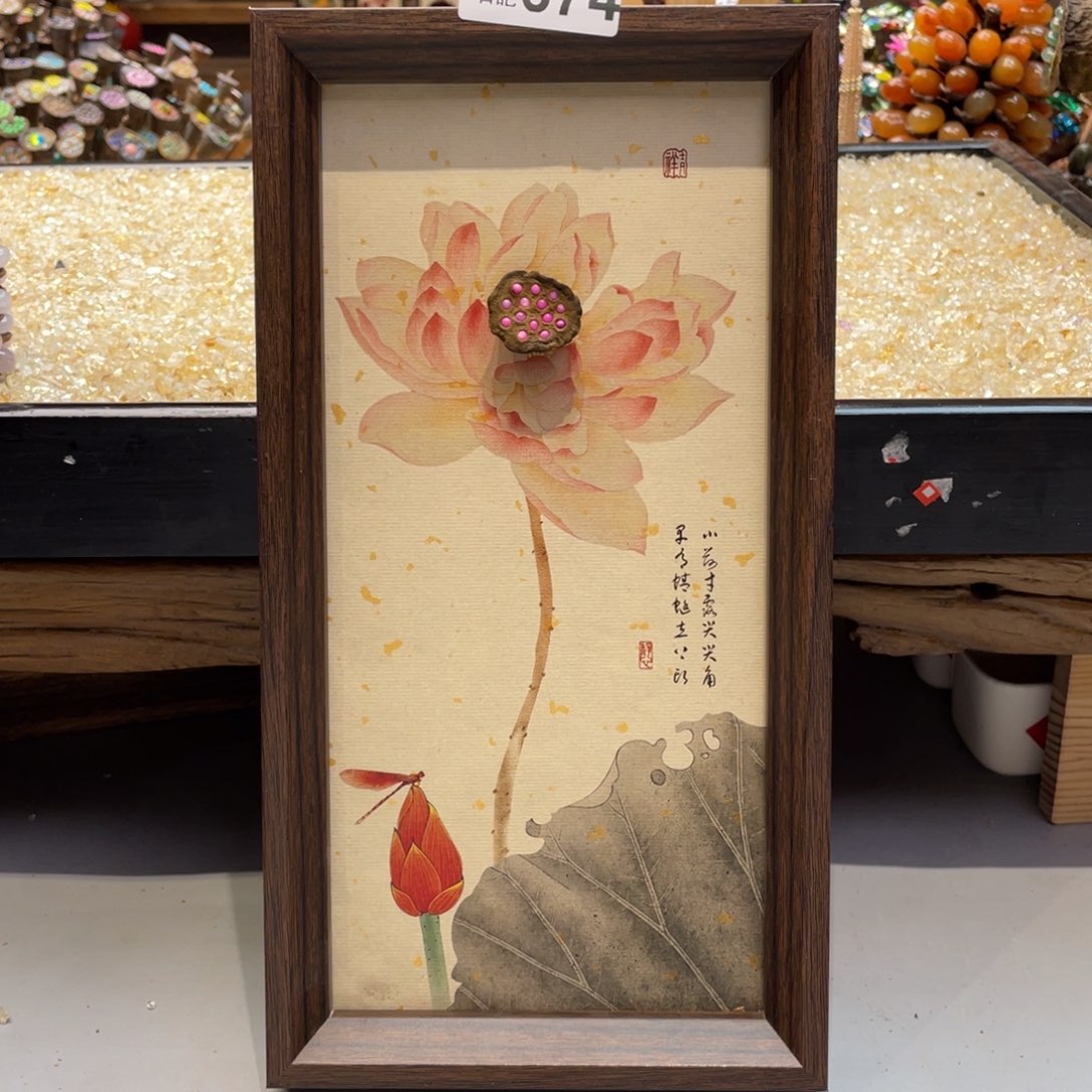 核桃木/黑胡桃（胡桃木）674相框