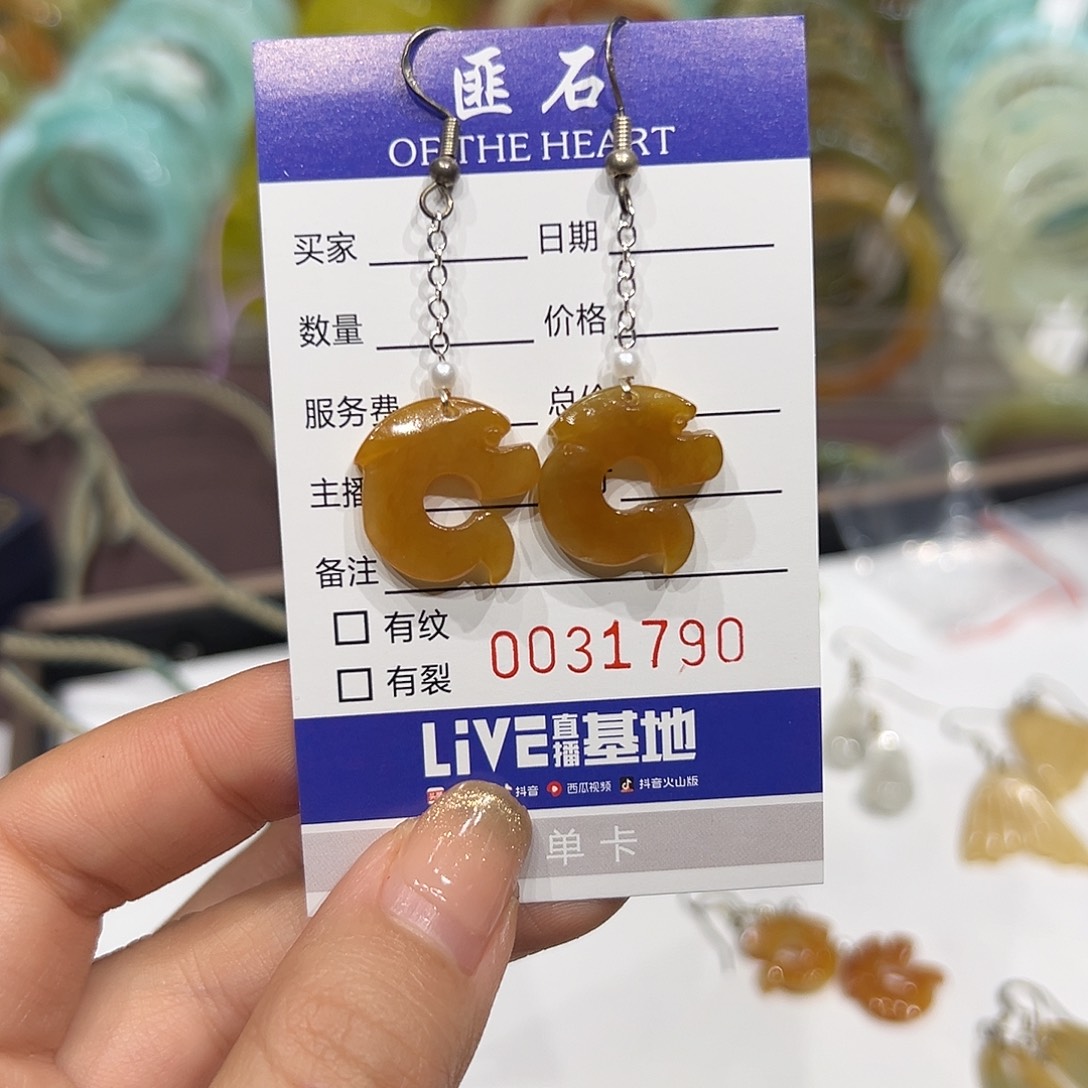 蛇纹石玉未镶嵌手链