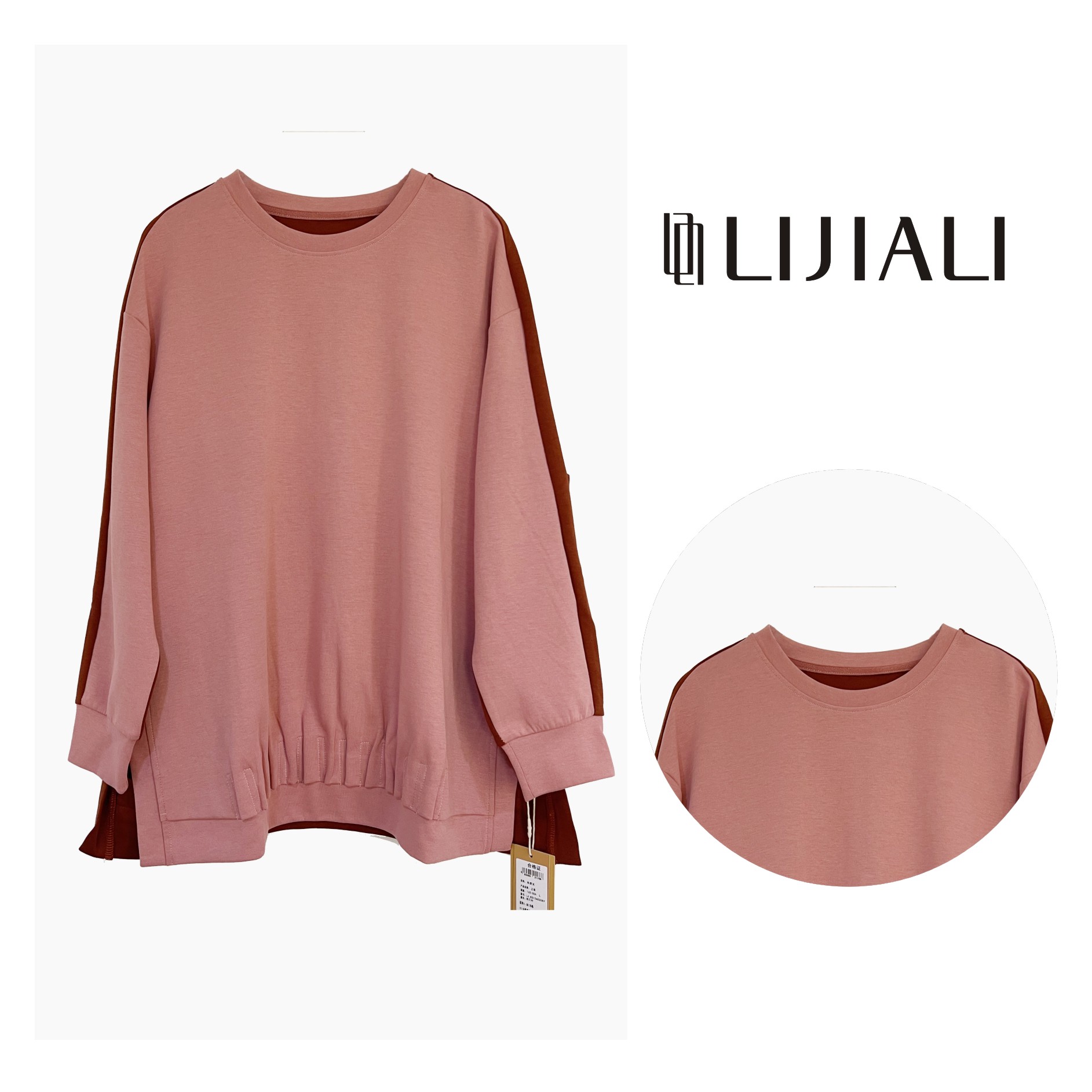 LIJIALI/莉佳丽--2025春装新款大码女装圆领百搭休闲时尚宽松上衣