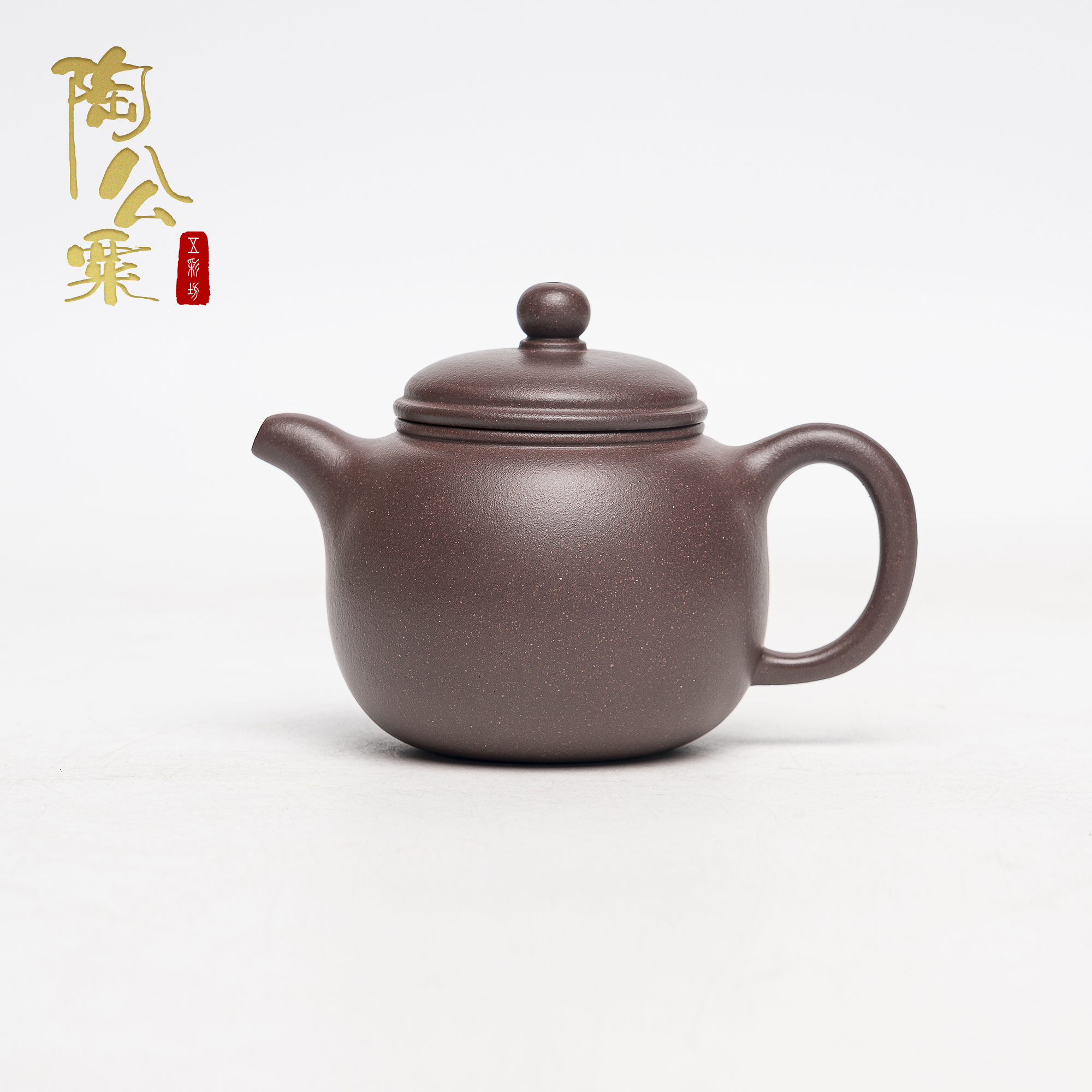陶公粟原矿四号井底槽青《匏尊》270cc朱启华手制家用精美紫砂壶