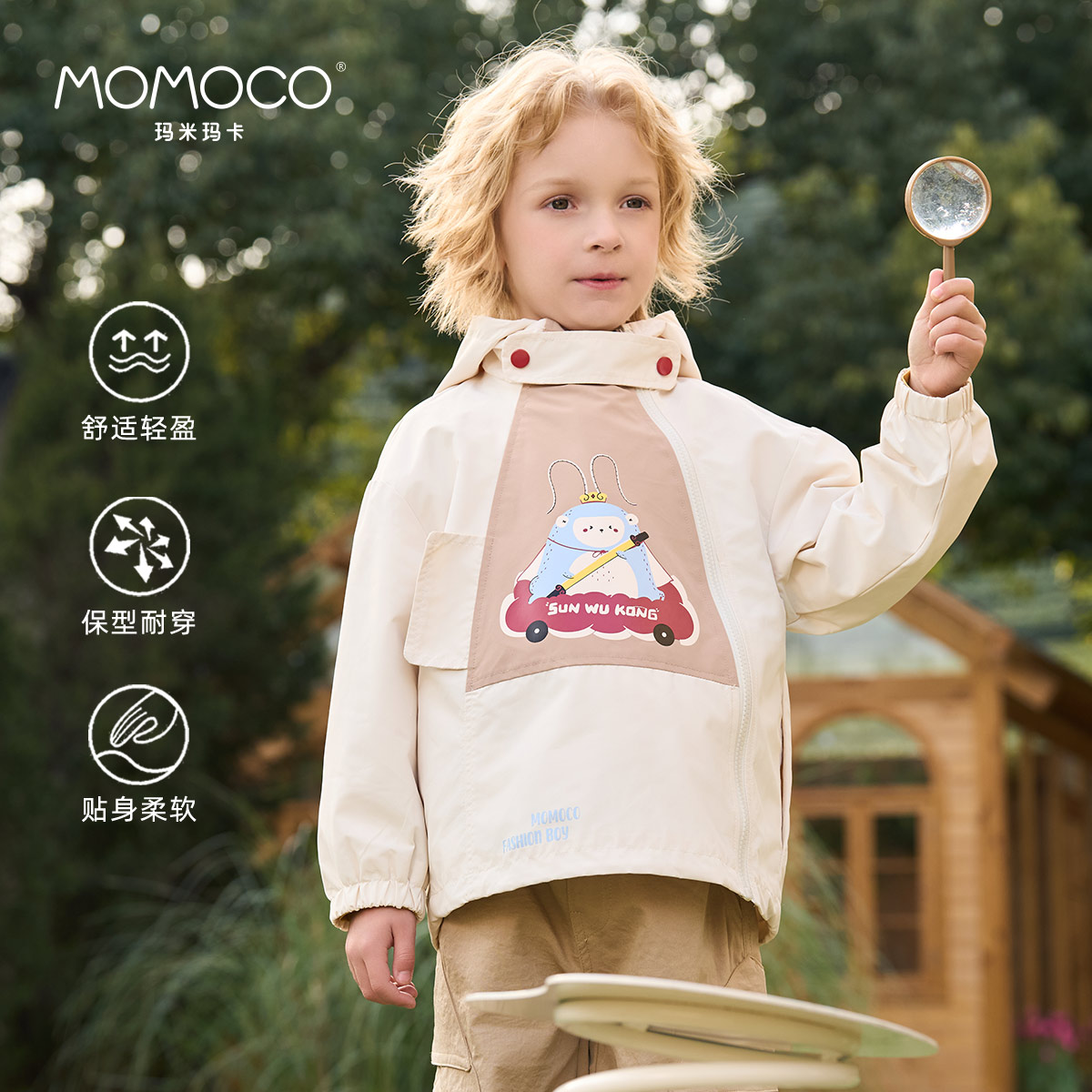 MOMOCO/玛米玛卡秋季新款男童卡通动漫连帽冲锋衣77130107002