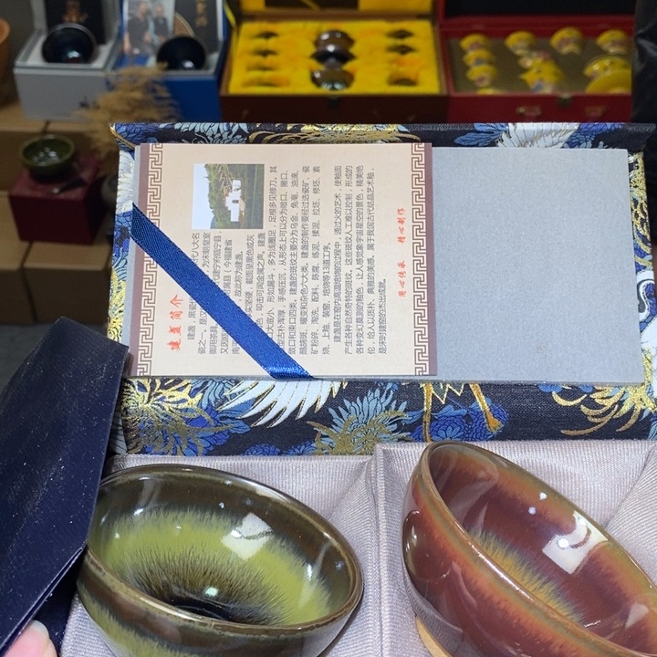 茶盏全品带礼盒，建盏主人杯