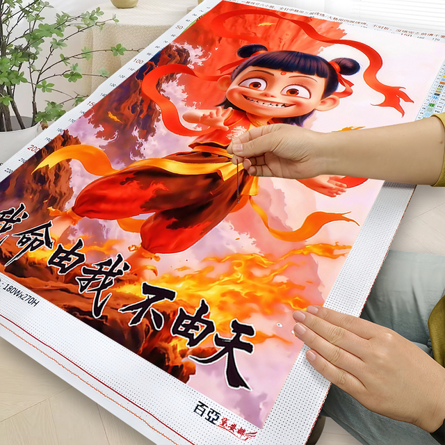 2025新款客厅十字绣哪吒2魔童闹海动漫满绣刺绣卡通儿童房装饰画