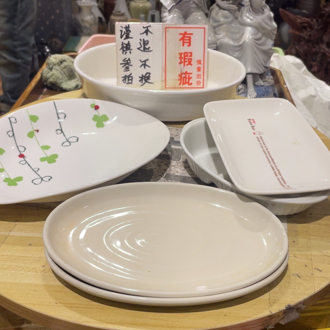 工艺美术品陶瓷艺术