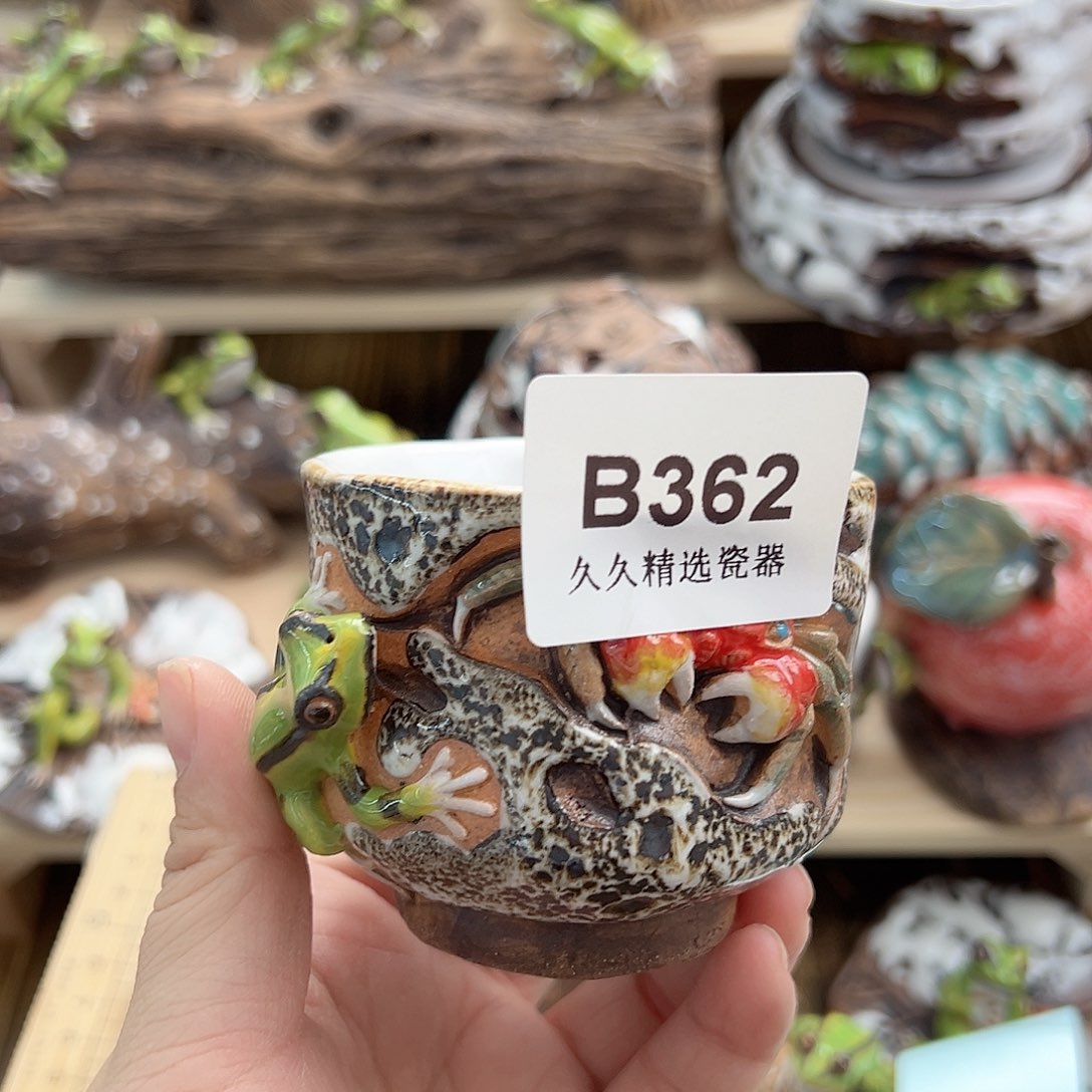 2****0闪购久久家的瓷器