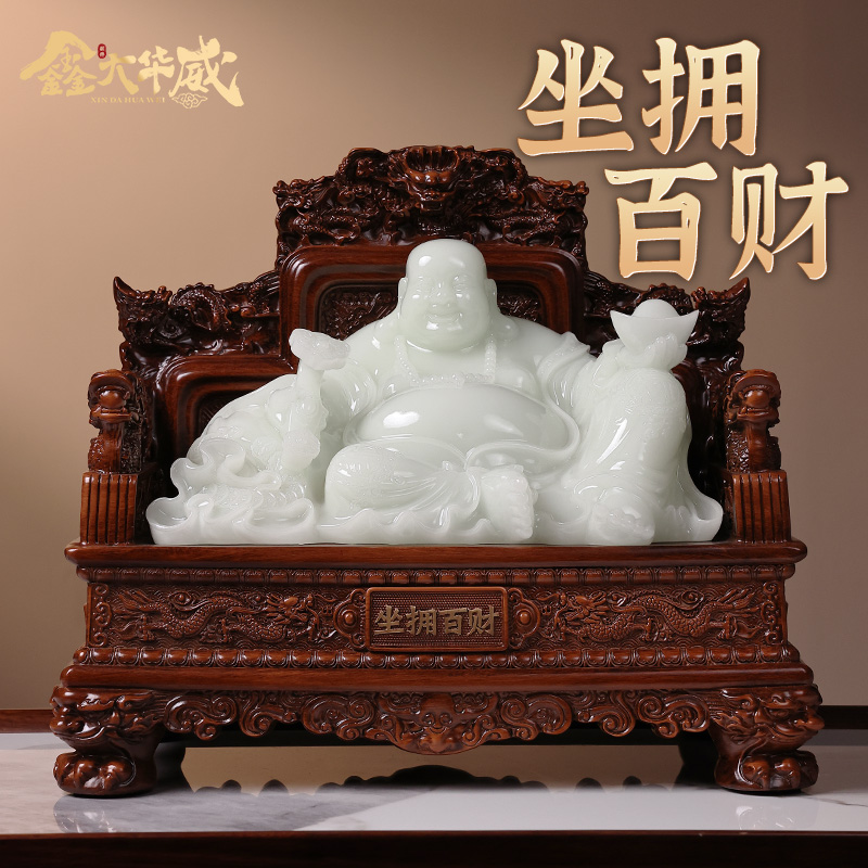 坐拥百财弥勒佛大肚笑佛摆件新中式玄关办公室公司开业乔迁送礼