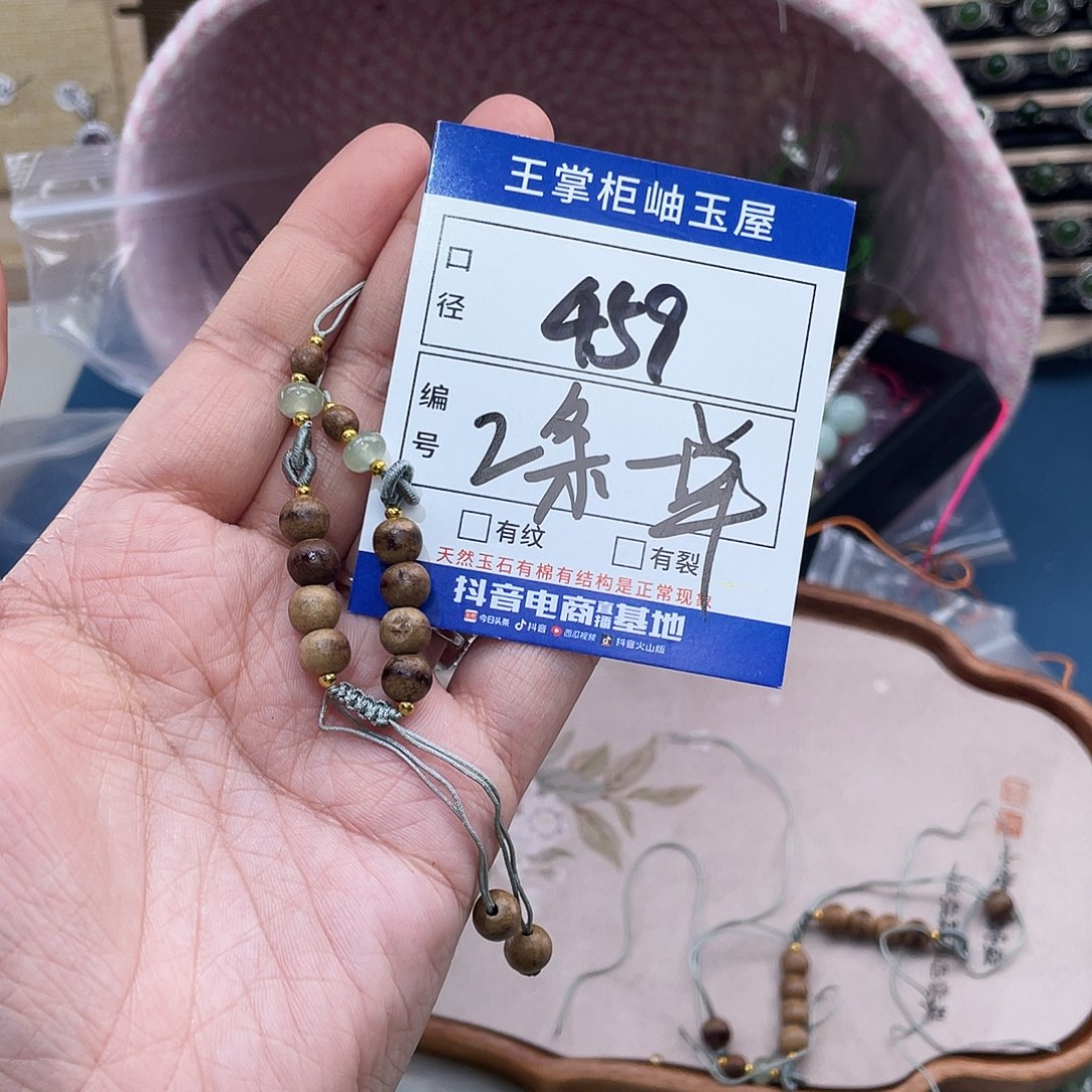 岫玉未镶嵌吊坠吊坠