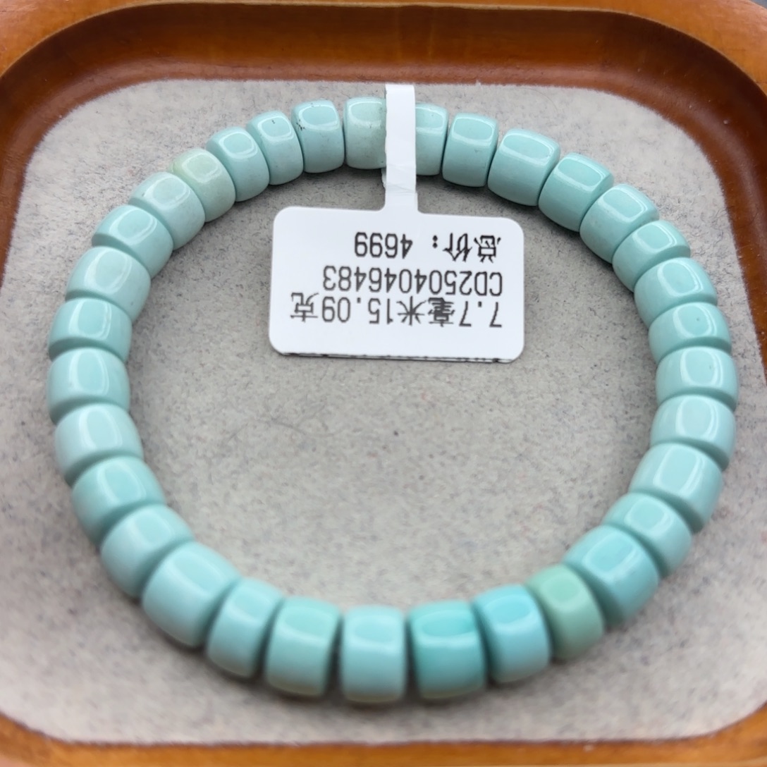 绿松石未镶嵌手链