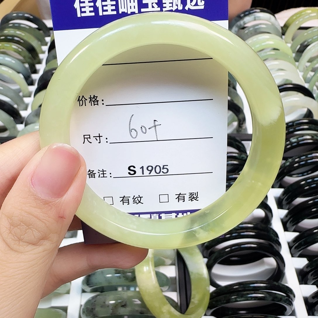 蛇纹石玉手镯未镶嵌得*.1905