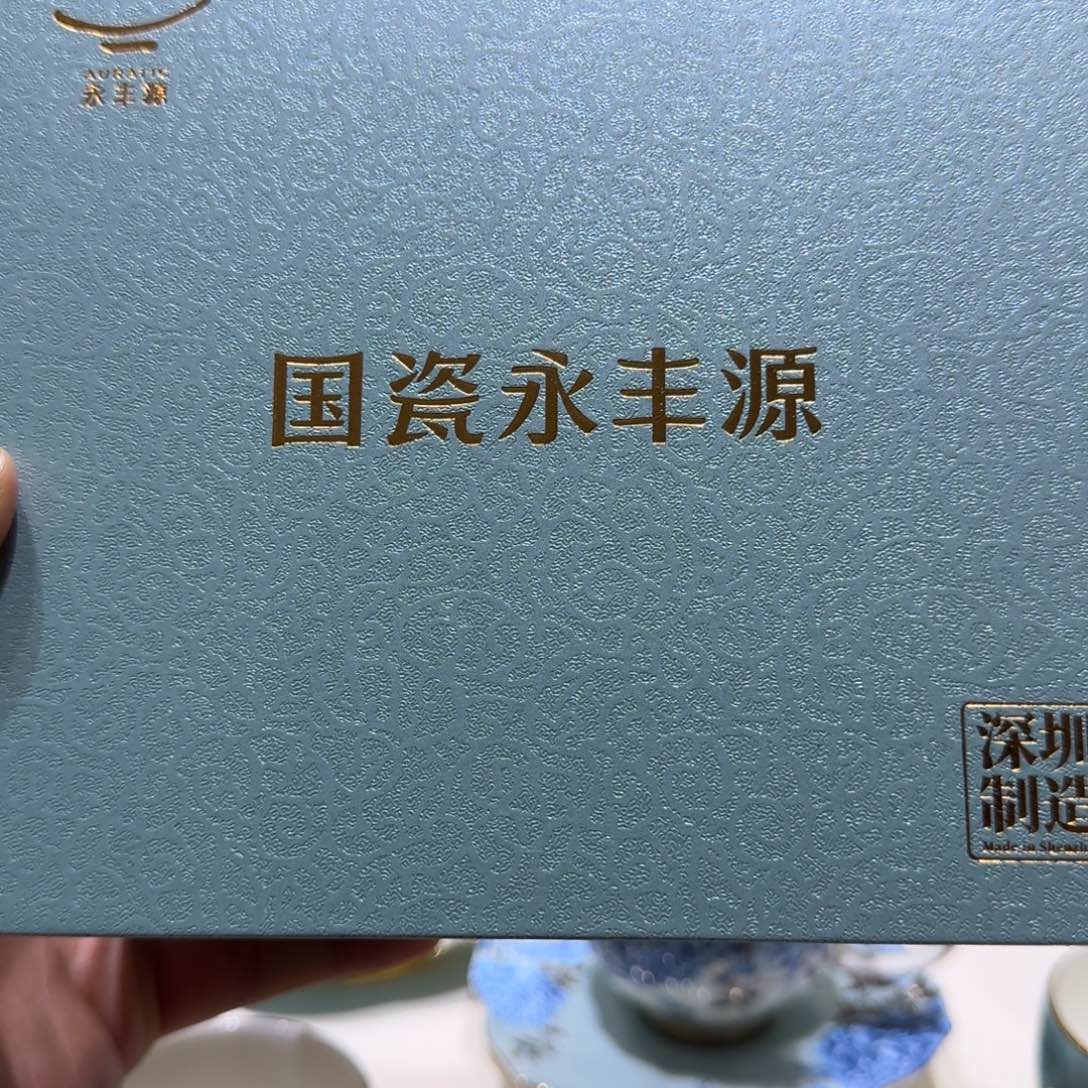 芸***儿陶瓷福利西湖一个蓝胖一个蓝瘦直拍链接