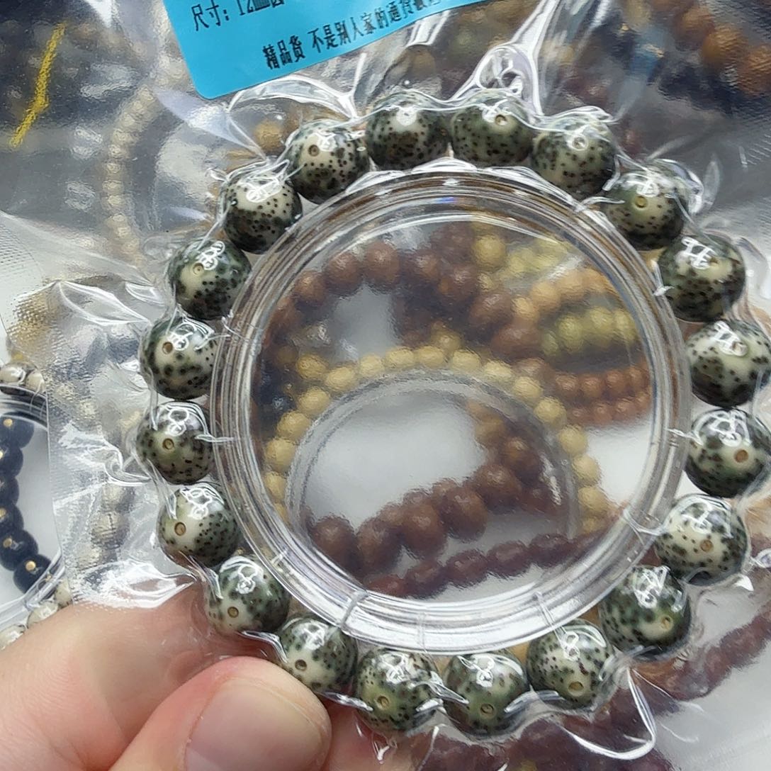 手串星月菩提7高端绿星月菩提单圈12圆