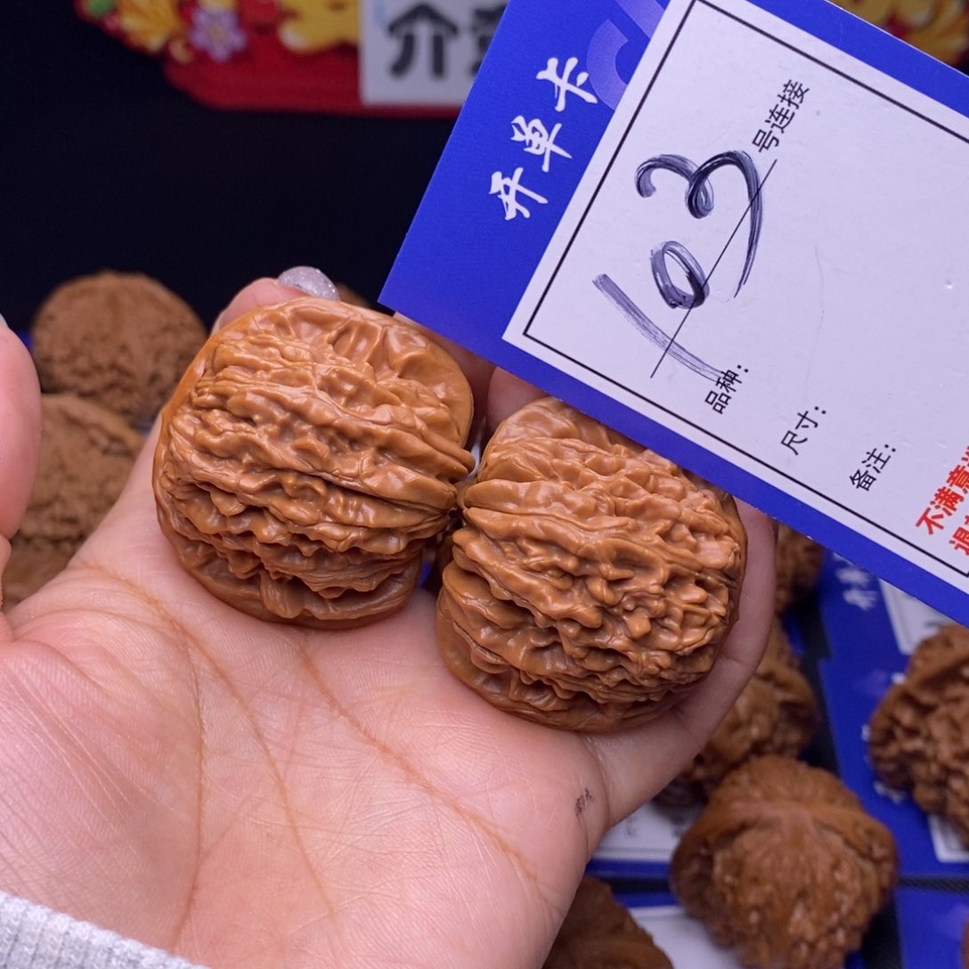 103号链接篓子4.1尺00000