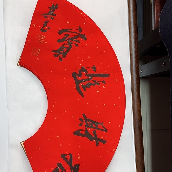 书法书法作品多次获奖
