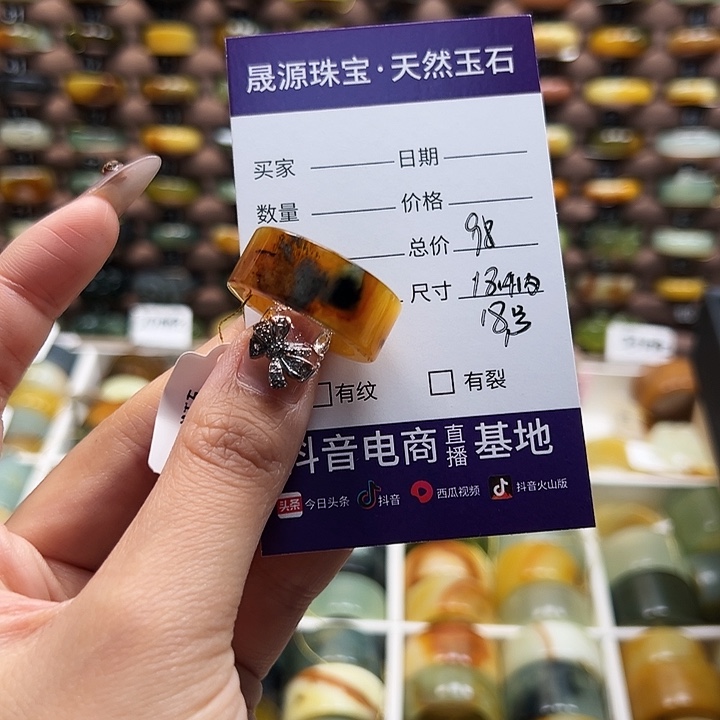 蛇纹石玉戒指未镶嵌