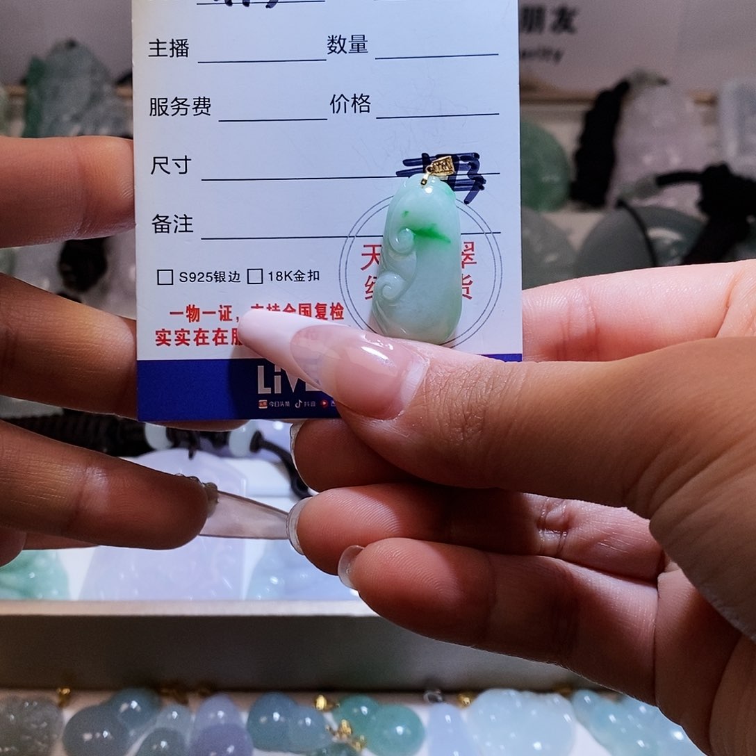 翡翠颈饰18K金镶嵌翡翠41