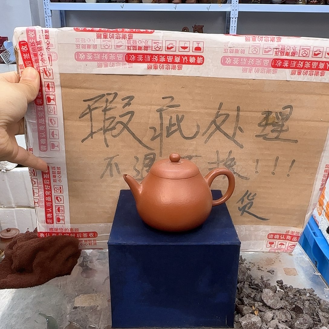 茶壶紫砂宜兴紫砂壶瑕疵处理