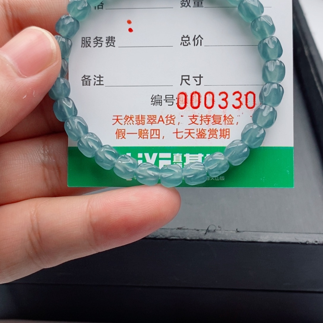 翡翠未镶嵌手链手串