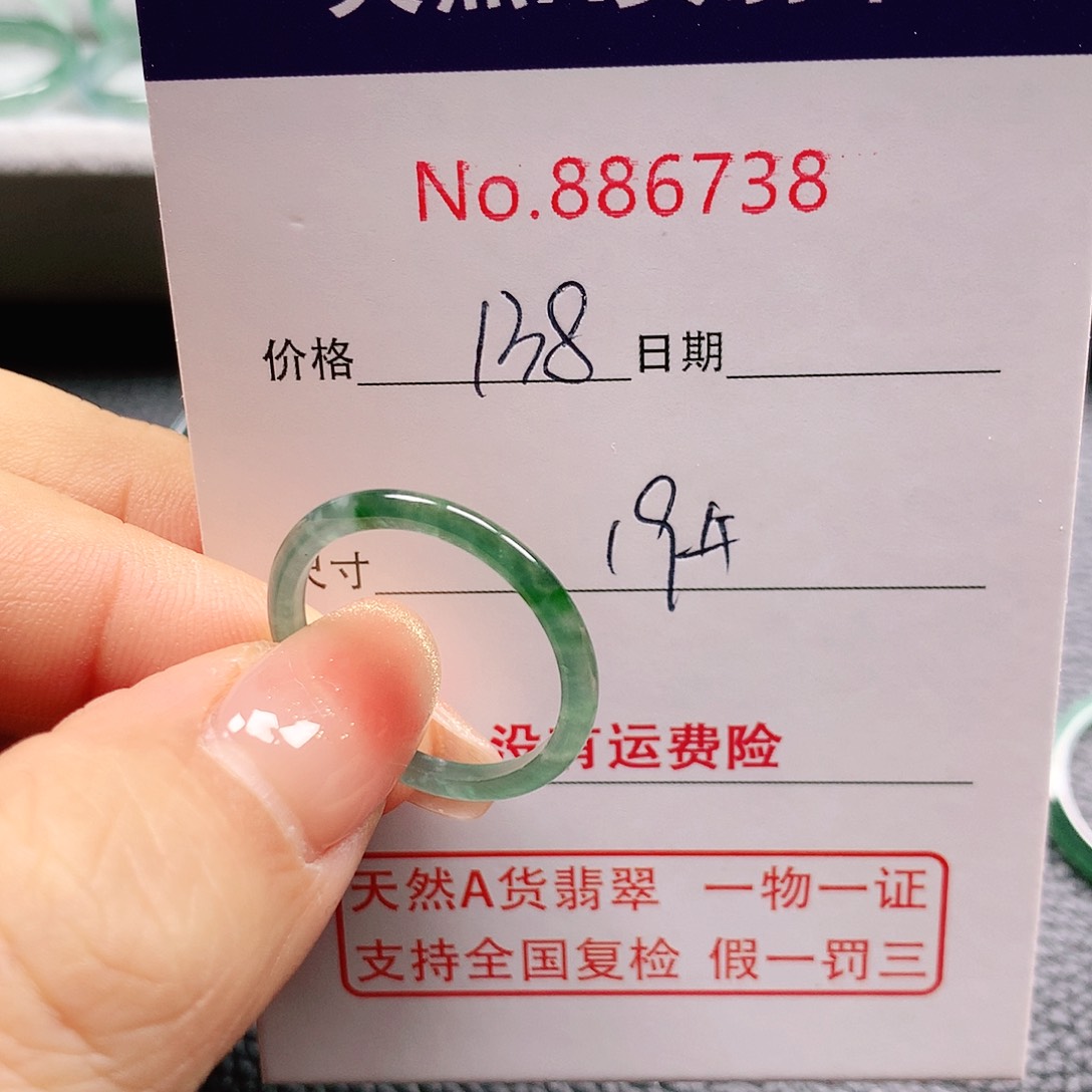 翡翠戒指未镶嵌源*19号