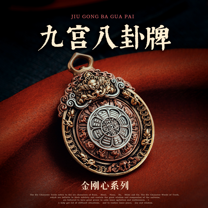 925银银制品 琢匠九宫八卦牌吊坠藏式汽车挂件小众挂坠吊坠手把件