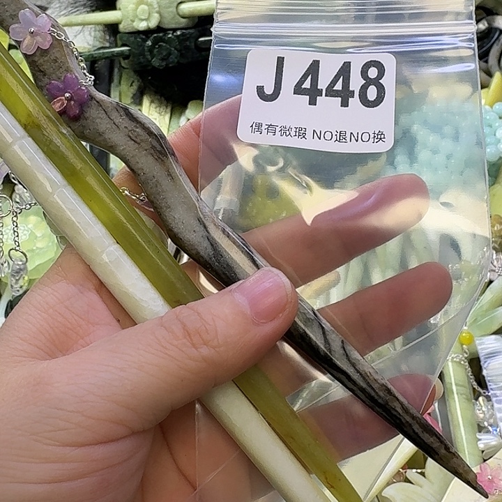 延***慧蛇纹石玉合金发饰