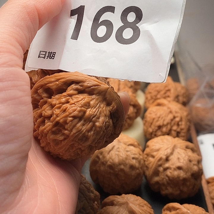 文玩核桃吊坠春*南疆石168