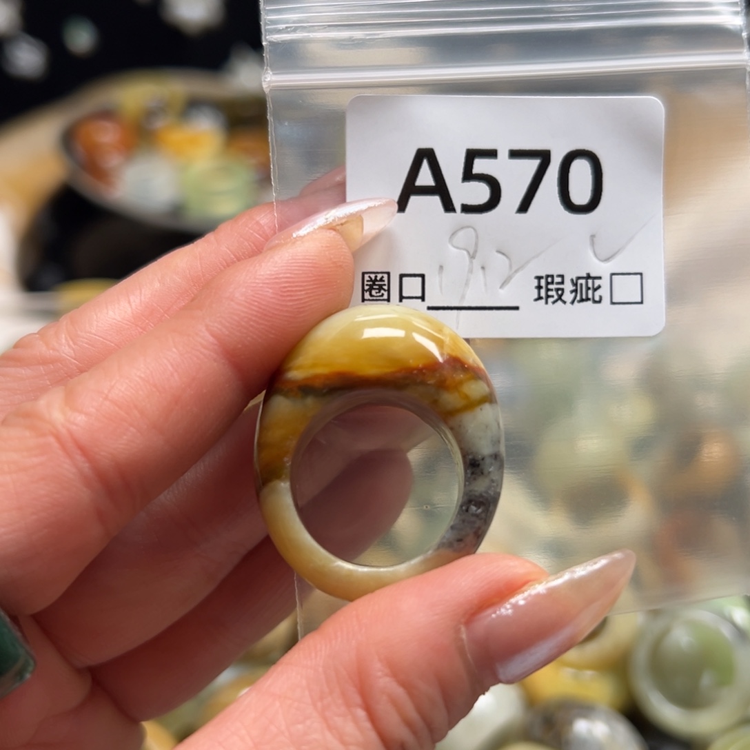7***月蛇纹石玉未镶嵌戒指