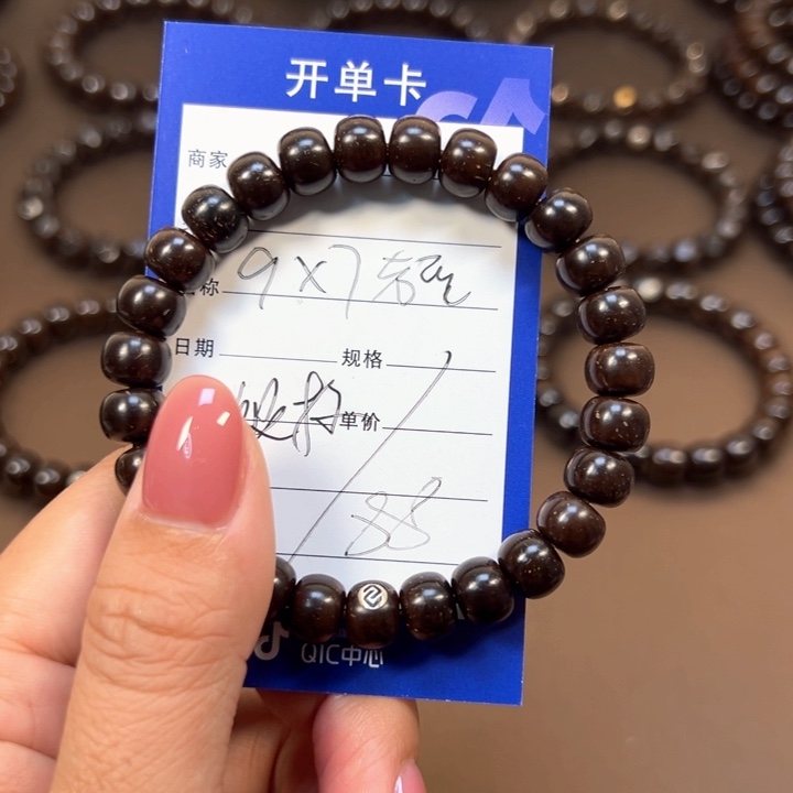 椰蒂手串9x7老型福利款带标