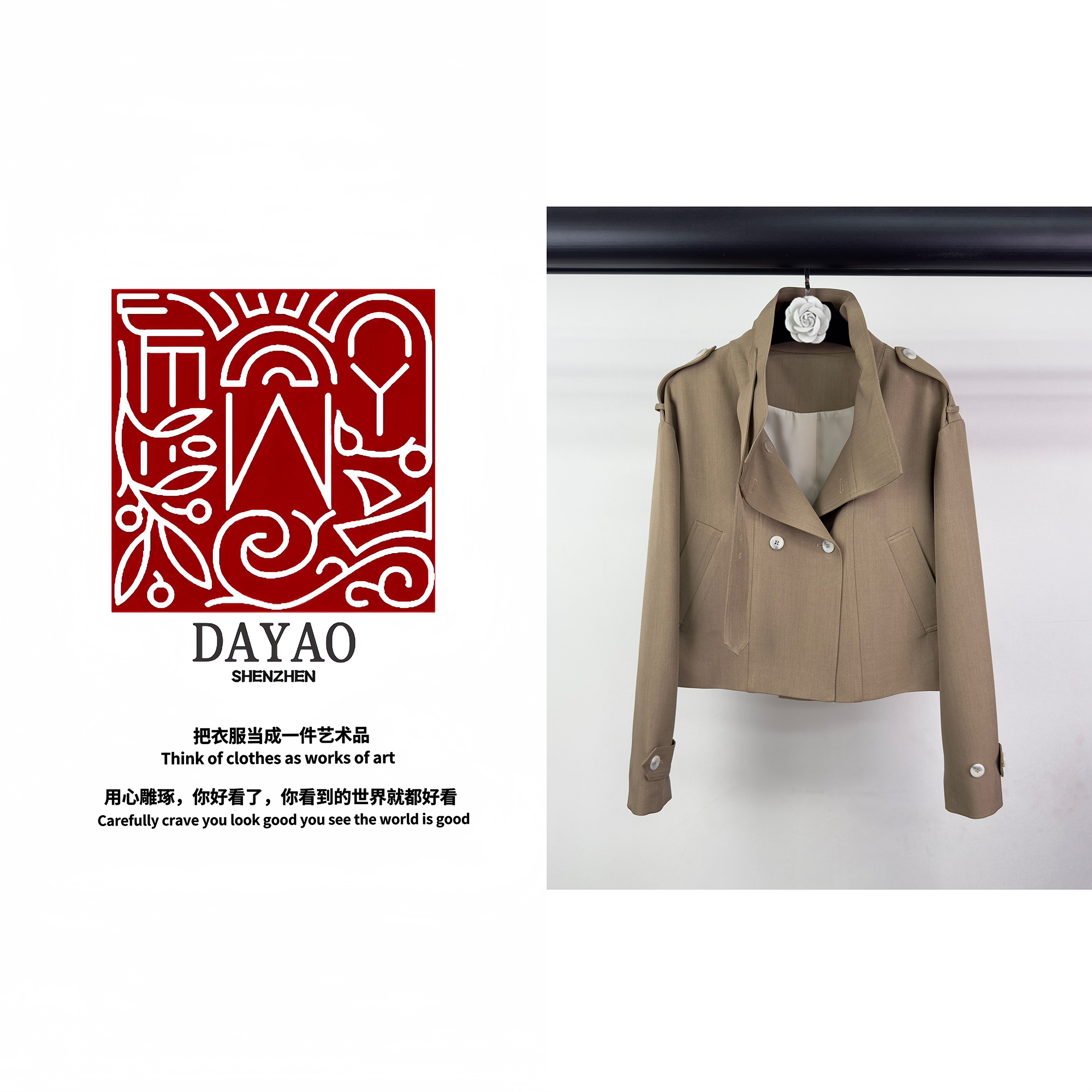 「DAYAO」新款时尚休闲百搭拼接褶皱外套轻奢高端女装WYA24793