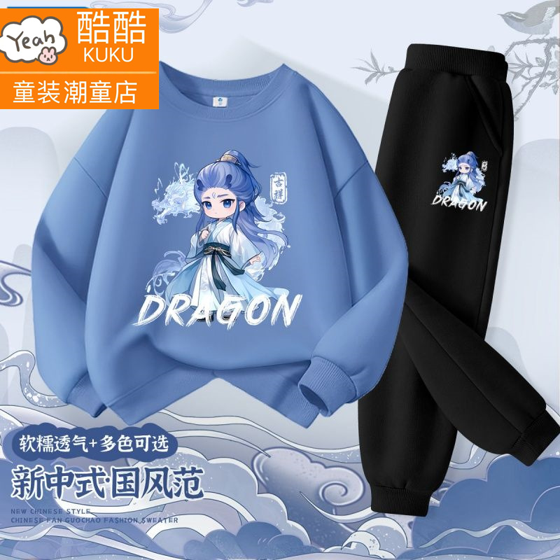 哪吒魔童闹海春秋款卫衣套装2025新款儿童休闲中大童卡通国潮衣服