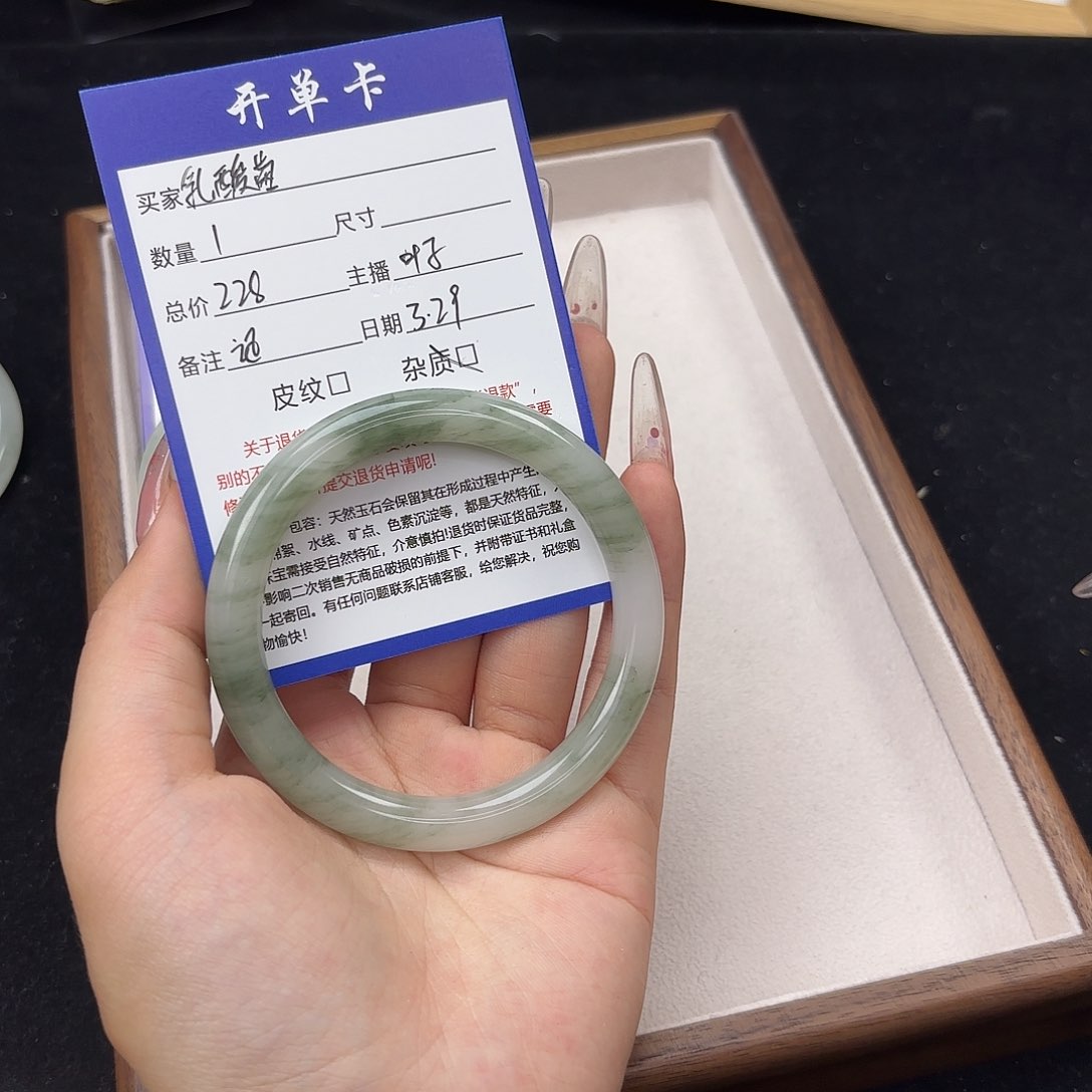 石英质玉未镶嵌手镯