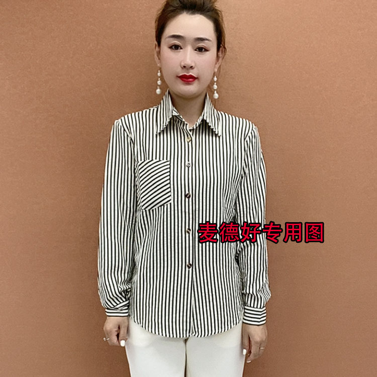 秋季新款气质妈妈装显瘦洋气时尚宽松遮肚子条纹小衫大码长袖女装