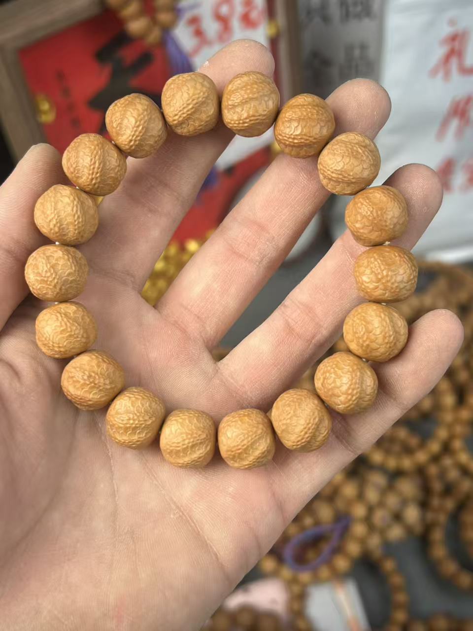  猴头核桃 原皮原色 无泡药 全品 灵蛇