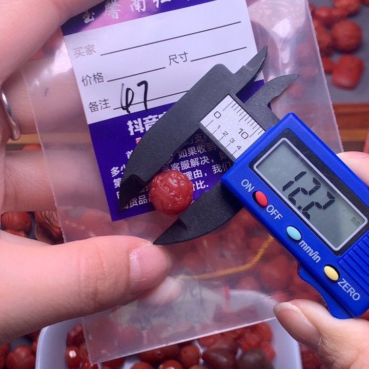 【闪购商品】未镶嵌配饰南红玛瑙