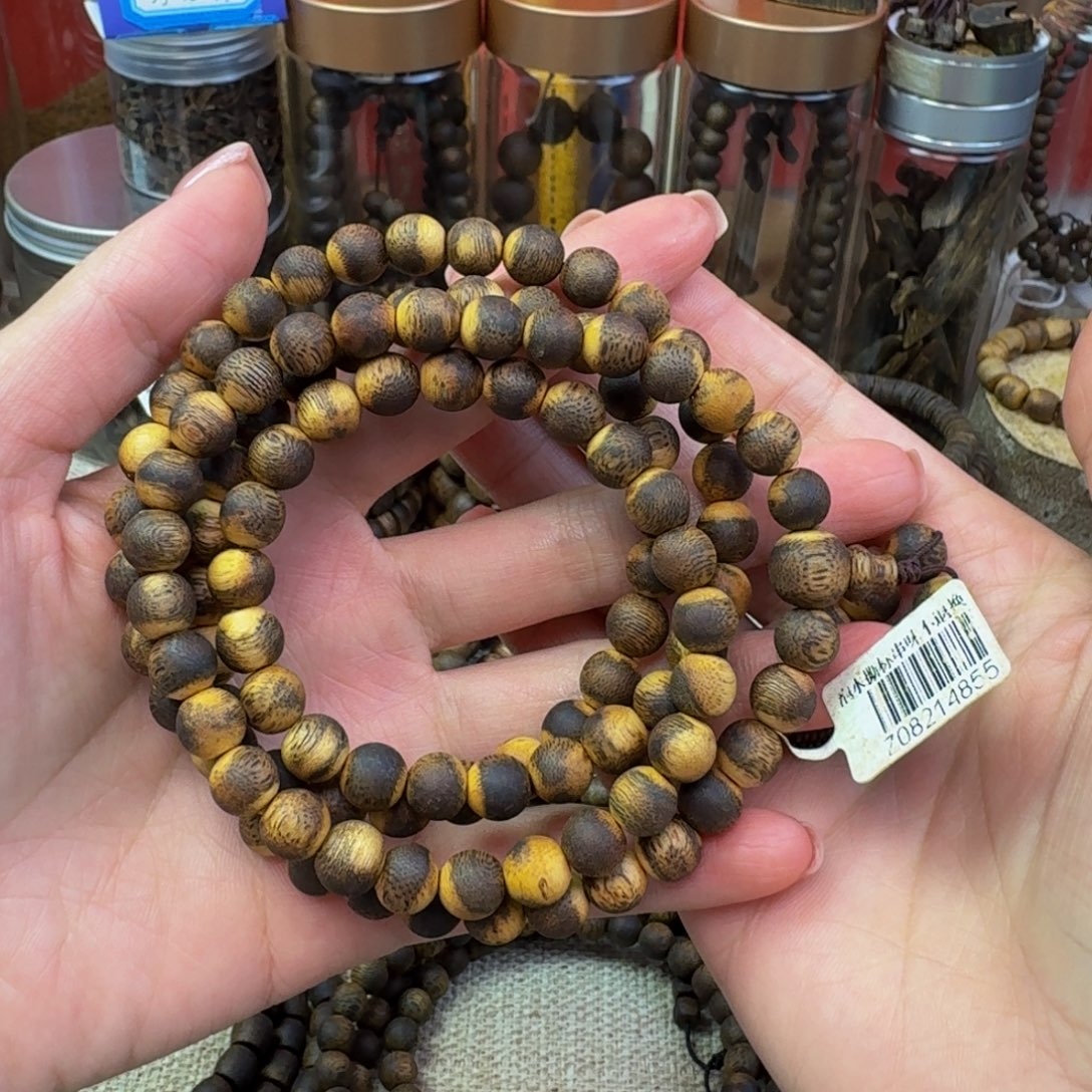 宏***宏沉香沉香碎屑奇楠沉香多圈虎斑