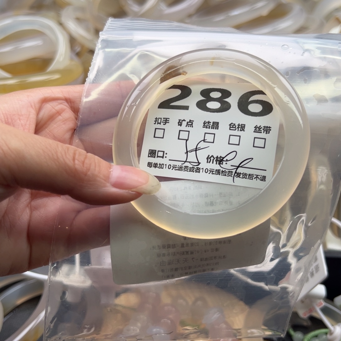 玛瑙/玉髓手镯未镶嵌286