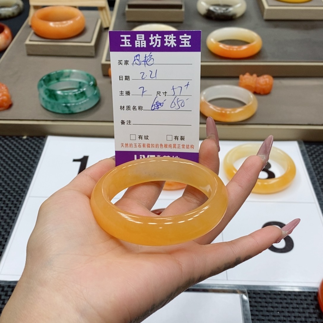 石英质玉手镯未镶嵌思*