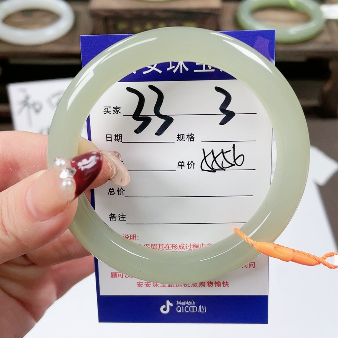 【闪购商品】和田玉手镯未镶嵌