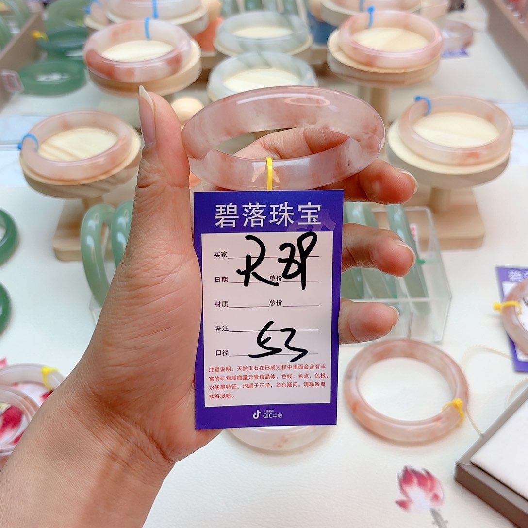 石英质玉手镯未镶嵌S****a