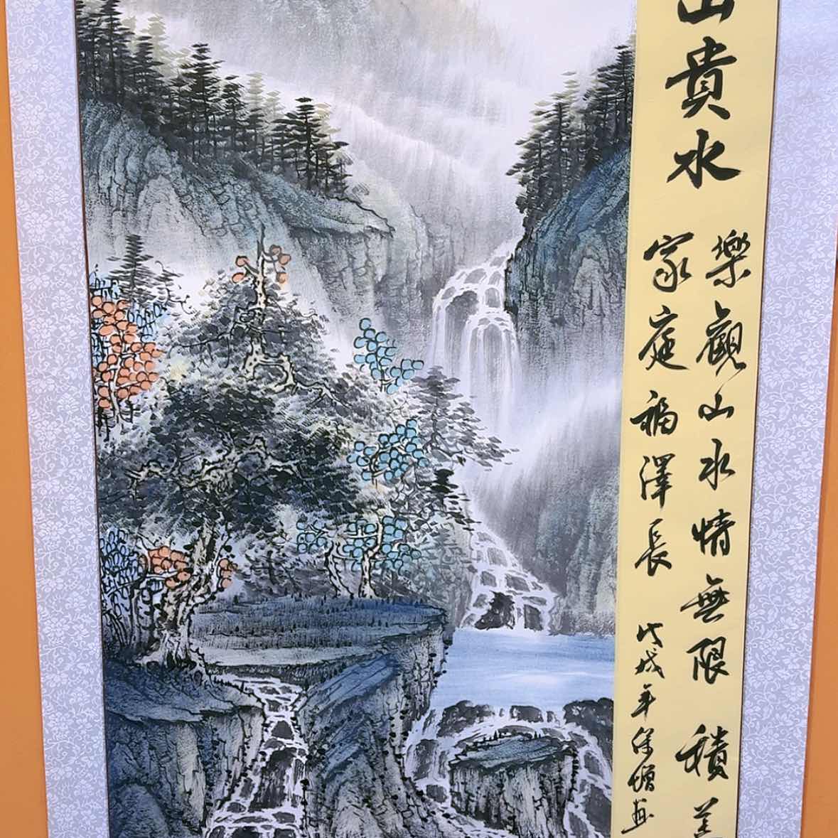 【闪购商品】国画书法作品欣赏，书法作品欣赏，书法