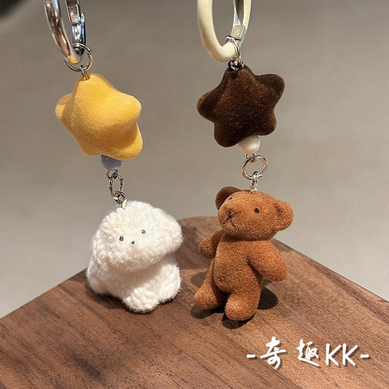  ins风毛绒可爱小狗小熊吊坠手机链包包挂饰钥匙扣书包背包挂件女