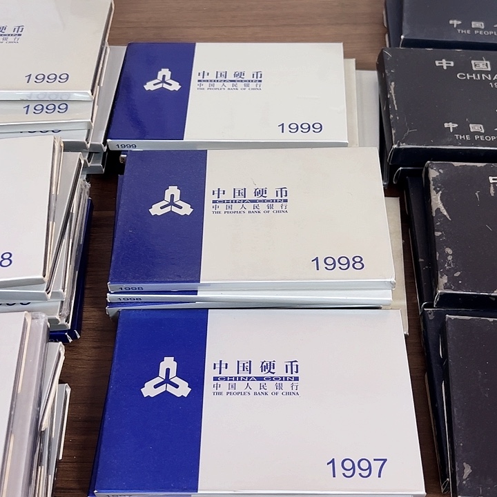 其他普通金属中国人民银行789人行套装