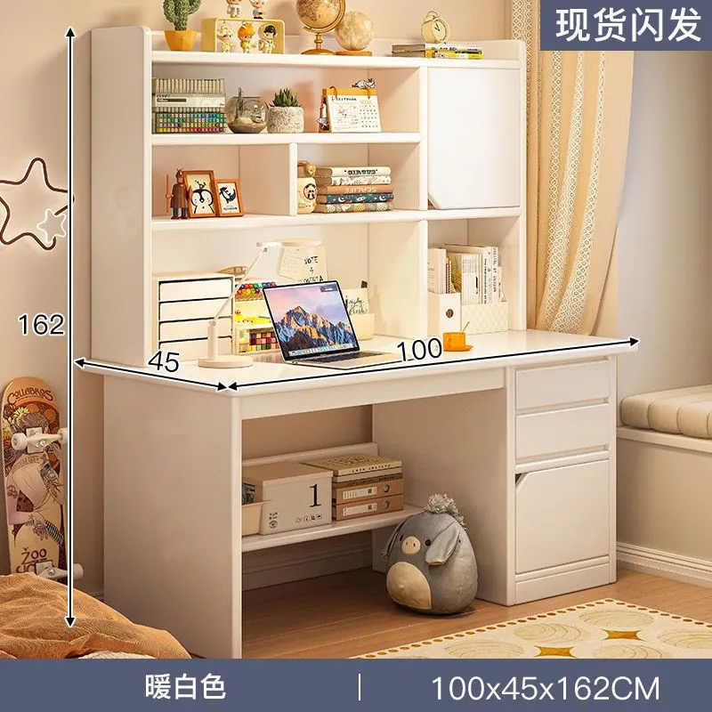 120厘米带书架电脑桌白色