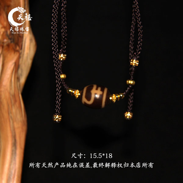 天禧珠宝天珠项链L15