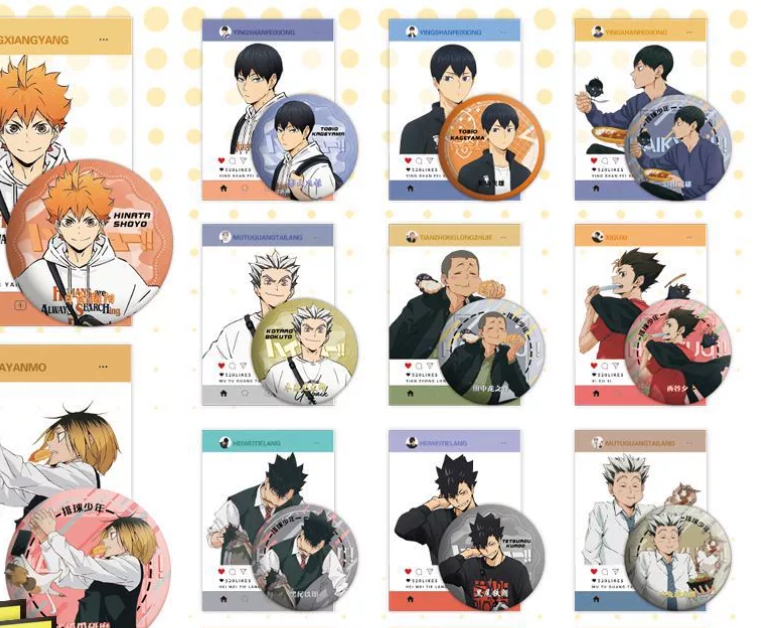 【无限吃】排球少年同人吧唧