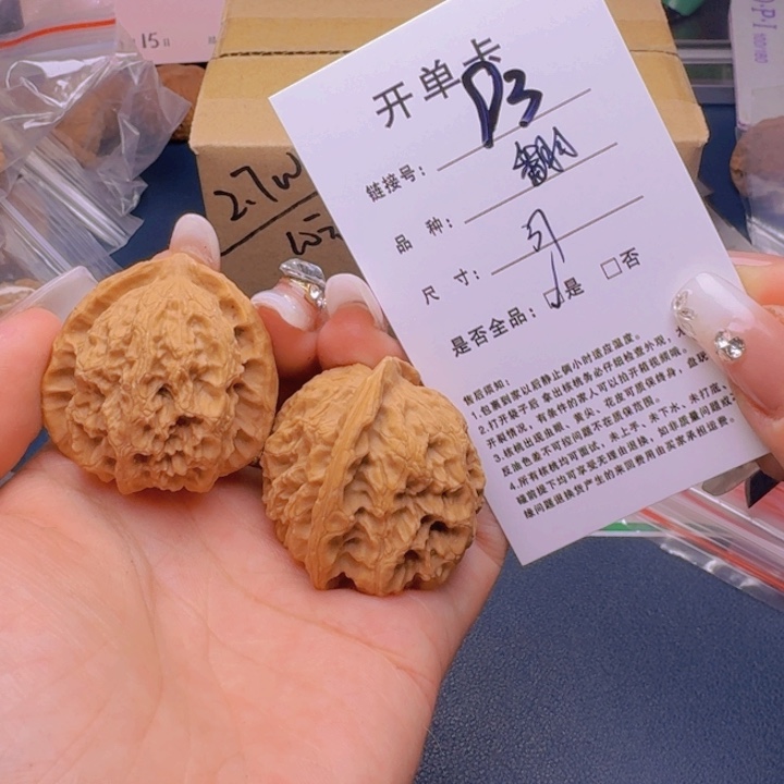 文玩核桃吊坠福利93