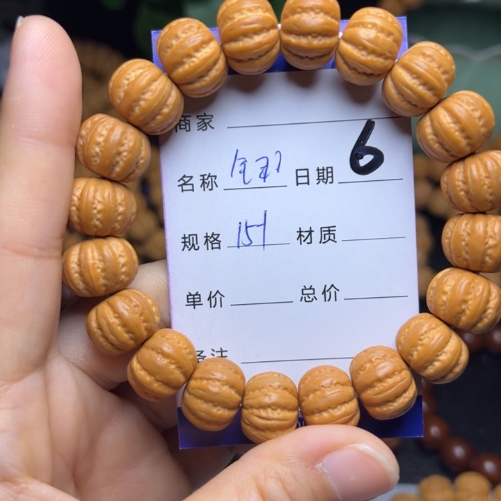 猴头核桃手串猴头