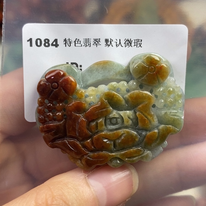 颈饰未镶嵌翡翠吊坠