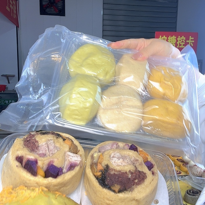 冷冻60天河南省食用农产品2五谷2肉松1袋混合口味福利全家福