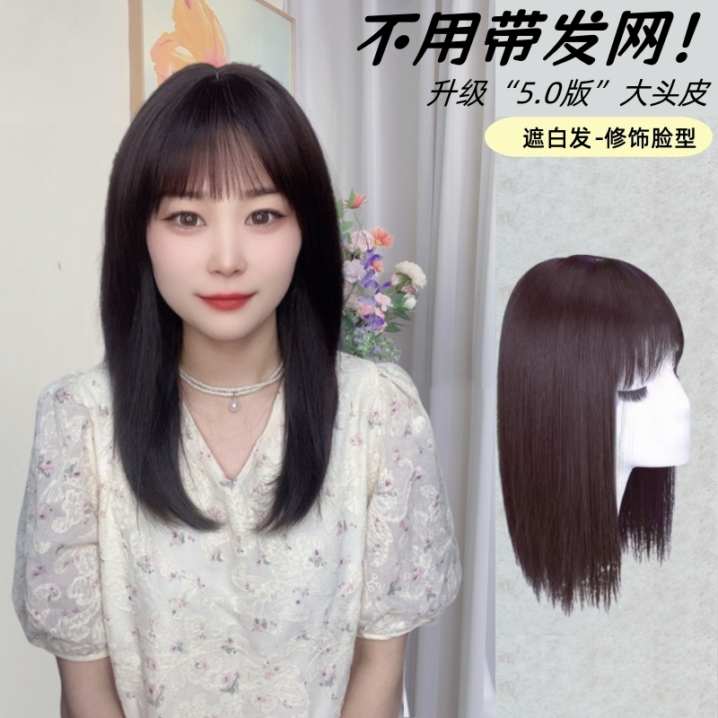 32厘米补发片女遮白发增发量修颜减龄轻薄透气自然
